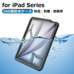 iPad Air M4 2026 �P�[�X iPad Air4 2020 iPad Air5 2022 11�C���` �P�[�X �蒠�^ �J�o�[iPad air 13�C���` iPad Pro 12.9 2018 ���� ������� ���Ȗh�~ �h���P�[�X �ϐk �h�� �h�o �ϏՌ� �J�o�[ �S�ʕی� �X�^���h�@