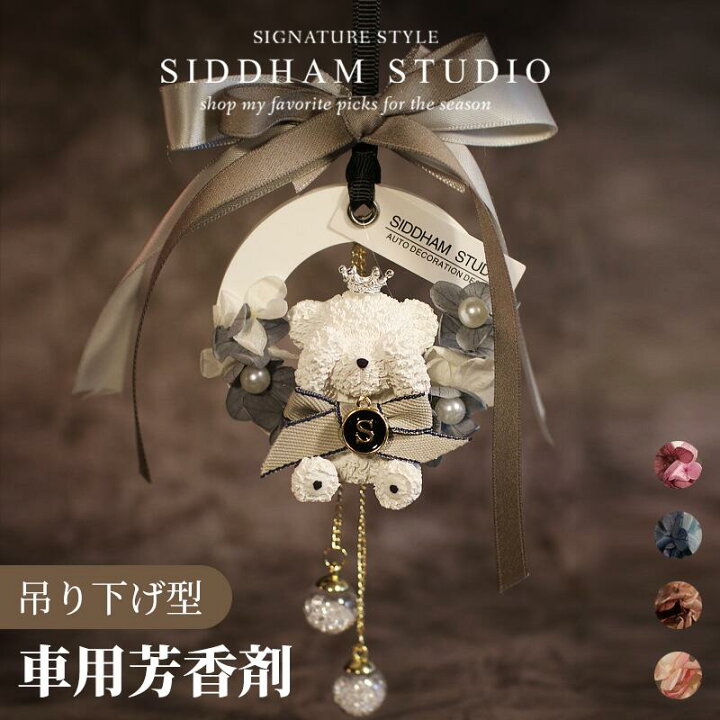 楽天市場 アロマストーン 車用 吊り下げ型 プリザーブドフラワー デイ アロマ ストーン 花形 ディフューザー 香り ギフト玄関 デスク 車 石膏 手作り 壁掛け アクセサリー アロマプレート ディフューザー 寝室 プレゼント 女性 男性 誕生日 記念日 線香 贈り物 ギフト