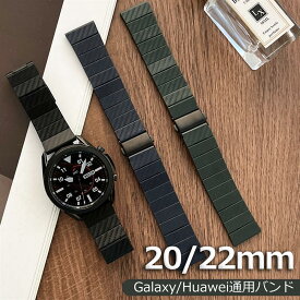【20mm 22mm 通用】Galaxy Watch6/5/4 40mm 44mm バンド ベルト 炭素繊維柄 Galaxy Watch4 Classic 46mm 42mm Vivoactive 3 レディース メンズ Huawei Watch 3 2 バンド Huawei gt2 スマートウォッチ通用 交換用 替えベルト 交換用ベルト 腕時計ベルト 腕時計バンド