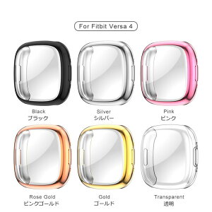 ybLHz Fitbit Versa4 tBbgrbgVersa4 P[X Jo[ ̌^ ʕیtB Jo[ TPU P[X یP[X fB[X  ϏՌ Jo[ Sʕی ubN Vo[ s