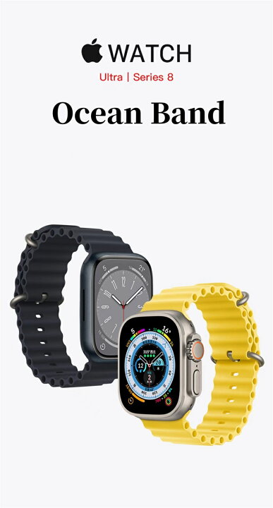 楽天市場】Apple Watch ultra Series9 8 7 1 2 3 4 5 6 バンド 