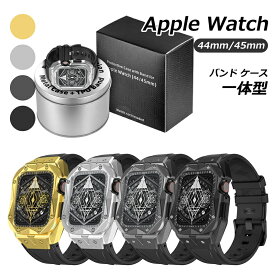 Apple watch 9 バンド 金属ケース 316L ステンレス シリコン バンド 一体型 一体式 アップルウォッチ ベルト 45mm /44mm 対応 ビジネス風 Apple watch series7 series8 に対応 耐衝撃 指紋防止 高級感 ホワイトデー ギフト プレゼント