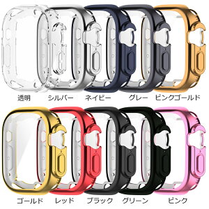�y���b�L���H�zAppleWatch Ultra2 AppleWatch9 ��p �P�[�X �J�o�[ ��̌^ �A�b�v���E�H�b�` series 8 �_�炩�� �\�t�g TPU�J�o�[ ���� �ی�P�[�X iwatch 8 / Ultra �A�b�v���E�H�b�`�J�o�[ �o���p�[ ���f�B