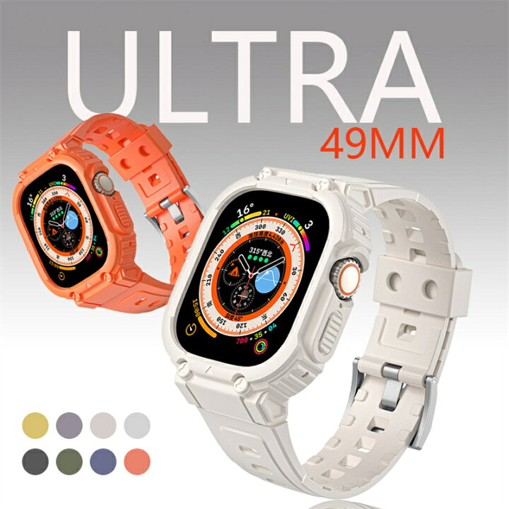 楽天市場】Apple Watch ultra2 バンド ベルト ケース 一体型 49mm 