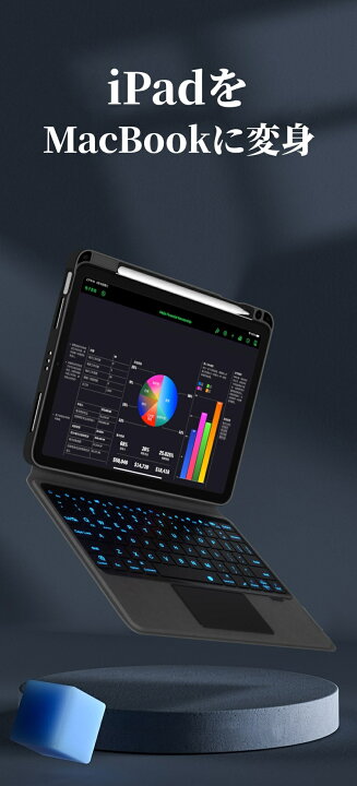 楽天市場】マジックキーボード iPad Pro 2024 12.9インチ スマート 
