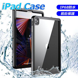 yIP68hziPad pro 12.9 2022 P[X iPad pro 5 4 12.9C` P[X 蒠^ Jo[iPad pro 2021 2020   Ȗh~ IP68hKi Sh hP[X ϐk h ho ϏՌ 