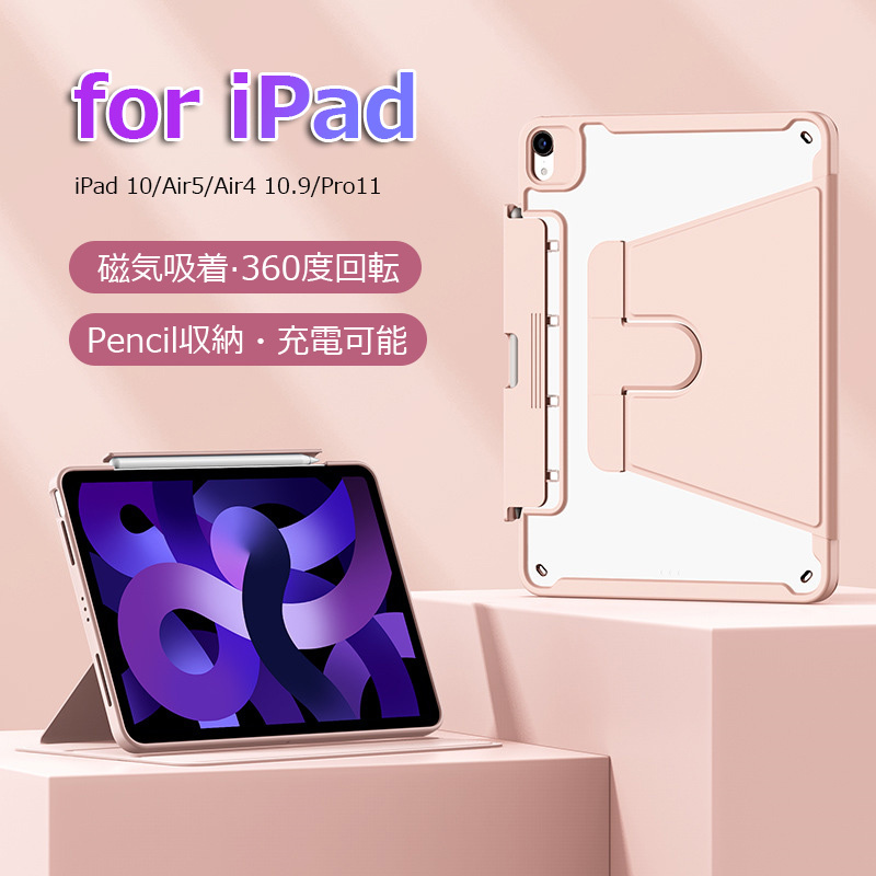 iPadケース　保護カバー　ピンク　10.2インチ　第9世代　第8世代　第7世代