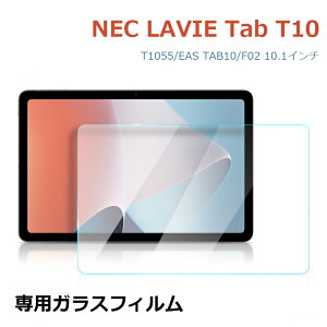 NEC LAVIE Tab T10 KX یtB ^ubg tیtB 2022^ NEC LAVIE Tab T10 T1055/EAS 10.1C` KXtB NEC LAVIE Tab T10 TAB10/F02 9Hdx ϏՌ wh~ h ho ^
