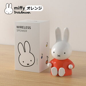 Miffy ~btB[ Bluetooth Xs[J[ |[^u CX BluetoothXs[J[ 360xTEh dቹ }CN nYt[ʘb  ȒP ^тɕ֗