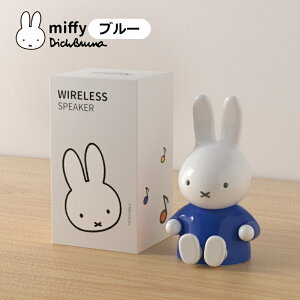 Miffy ~btB[ Bluetooth Xs[J[ |[^u CX BluetoothXs[J[ 360xTEh dቹ }CN nYt[ʘb  ȒP ^тɕ֗