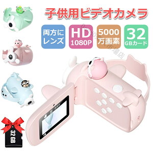 ǂ̓v[gy32GBJ[htzLbYJ qrfIJ DV Y[ }NBe gCJ ̎q j̎q qpJ qǂpfW^J  5000f 1080P HD 