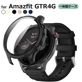 在庫処分！Amazfit GTR 4 専用ケース カバー 一体型 画面保護フィルム PCカバー Amazfit GTR 4 ケース カバー 保護ケース レディース おしゃれ 耐衝撃 カバー 全面保護 ブラック ホワイト ピンクゴールド シルバー 透明 クリア