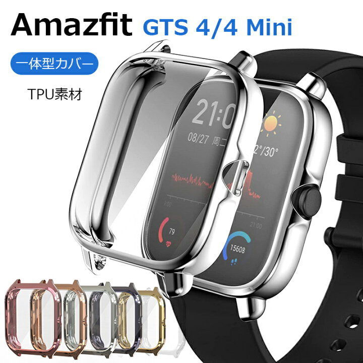 楽天市場】【メッキ加工】Amazfit GTS4 Mini 専用 ケース カバー 一  