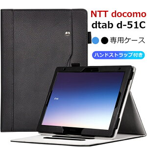 dtab d-51C P[X NTT docomo dtab d-51CP[X hRd-51C 蒠^ Jo[ dtab d-51C 10.1C`P[X dtab d-51C docomo Jo[ 2022f [|Pbg ^ubgP[X hR d^u oht ϏՌ 