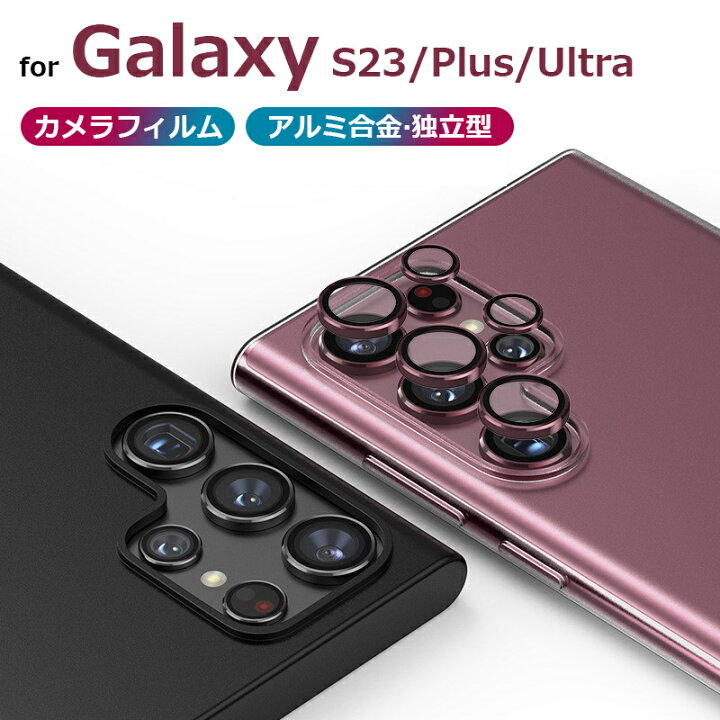 楽天市場】【3-5枚入り】Samsung Galaxy S23 S23+ S23ultra plus 