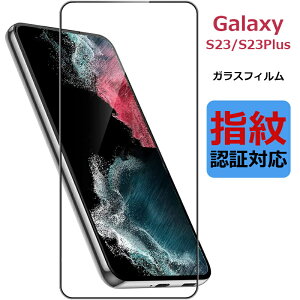 ywF؁zGalaxy S23 S23+ tB KXtB Galaxy S23 plus KXtB TX MNV[ S23 R tیtB KX tیKX dx9H ȒP\t CAh~ 