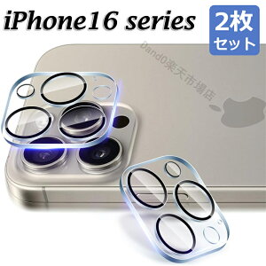 y2ZbgziPhone16pro max JtB iPhone16 pro Y ACtH16v YtB یtB iPhone 16 YJo[ iPhone16 plus JtB YJo[ KX \ʍd