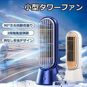 ^[t@ ^ @  HȂ 4000mAheʃobe[ 90°EU 3iKʒ X@ [d É ȃXy[X pt @ R[hX ~j@ M