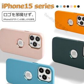 【ロゴが見える】iPhone15 ケース iPhone 15 Proケース iPhone 15 ProMaxケース 無地 高品質 iPhone14ケース iPhone14pro ケース アイフォン15 カバー スマホケース ワイヤレス充電 高級 薄型 耐衝撃 2023最新型 プレゼント ビジネス 画面保護 レンズ保護 送料無料