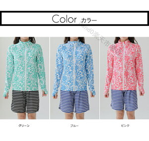 水着 レディース 体型カバー 4点セット 長袖 ジャケット 日焼け止め ラッシュガード ビキニ 大きいサイズ タンキニ フィットネス 水着 上下セット ママ水着 シンプル 可愛い 大人 セクシー