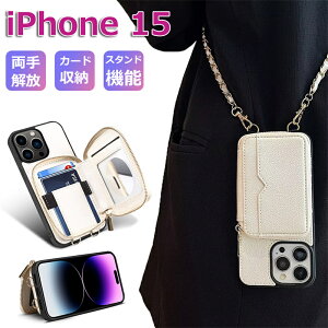 �y�������ziPhone15 �P�[�X iPhone 15 Pro iPhone 15 ProMax iPhone14�P�[�X iPhone14pro �P�[�X ���i�� �A�C�t�H��15 �J�o�[ ���t�� ���|�� �X�g���b�v�t�� �X�^���h�@�\ �X�}�z�P�[�X ���� �ϏՌ� 2023�ŐV�^