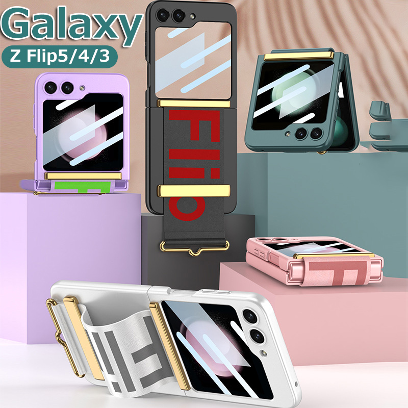 楽天市場】Galaxy Z Flip5 Galaxy Z Flip4 一体型 ケース ヒンジ保護