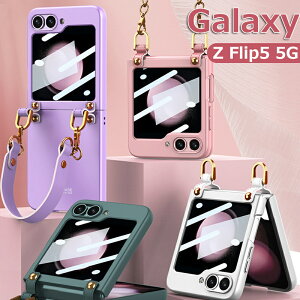 yzGalaxy Z Flip5 5G P[X galaxy z flip5 SC-54D/SCG23 ^ y  Jo[ ܂肽݌^ Xgbvt ϏՌ ₷ 킢 h~ ܂ݎX}z ANZT[ MNV