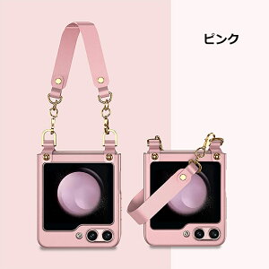 yzGalaxy Z Flip5 5G P[X galaxy z flip5 SC-54D/SCG23 ^ y  Jo[ ܂肽݌^ Xgbvt ϏՌ ₷ 킢 h~ ܂ݎX}z ANZT[ MNV