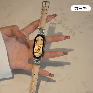 �y���U�[&�X�e�����X�̑g�ݍ��킹�zXiaomi Smart Band10 �o���h Xiaomi Smart Band9�o���h Xiaomi Smart Band8 �o���h MiBand 8�o���h �V���I�~ �x���g PU���U�[�o���h �����x���g ���U�[�X�g���b�v ���f�B�[�X 