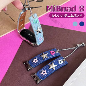 Xiaomi Mi Band8 oh fjoh  X^[ n[g MiBand 8 Xiaomi Smart Band 8 Ήoh p VI~ fjxg xg Xgbv Y ߉\ ɂ₳ y oh r