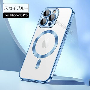 yMagSafeΉ ͂Ȏ́ziPhone16 P[X wʓ NA Yی iPhone16pro maxJo[  iPhone16 plus iPhone15 pro P[X JیtB JYtB ϏՌ 菝h~ }O