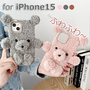 iPhone16 iPhone16pro maxP[X ӂӂJo[ iPhone16plusP[X iPhone15 pro P[X RR F  i  H~ ؗ  킢 q X}zP[X Yی Jی Ϗ