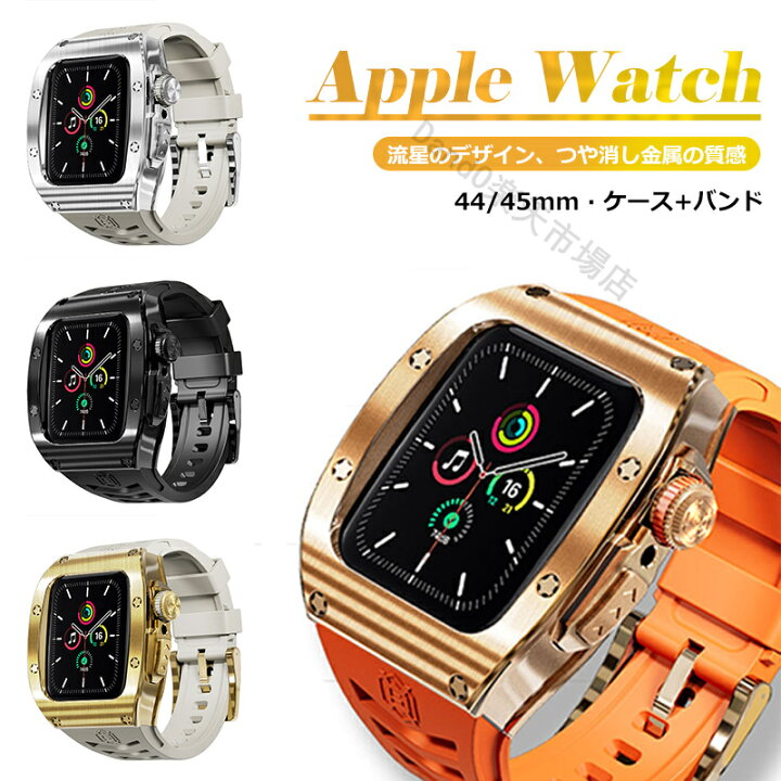 楽天市場】【高級ステンレス鋼】Apple watch バンド ケースバンド 一 
