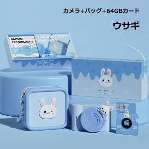 NX}Xv[gy64GBJ[h+obOtzLbYJ WIFI gCJ ̎q j̎q qpJ qǂpfW^J  4800f 1080P HD J 1000mAh LbYfWJ