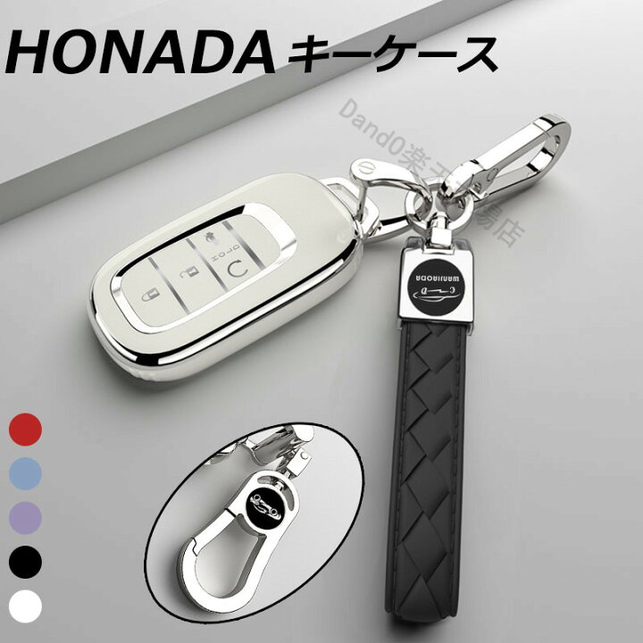 楽天市場】【HONDA】 ホンダ シビック 11 世代 2023 キーケース 