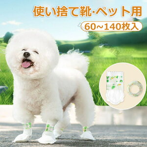 y60~140z C ĝ ~ hbOu[c pC Lp ی ̉h~ ʋC _炩 y ^ ^ ^ h ₷ y GȂ ₷ Ȃ 