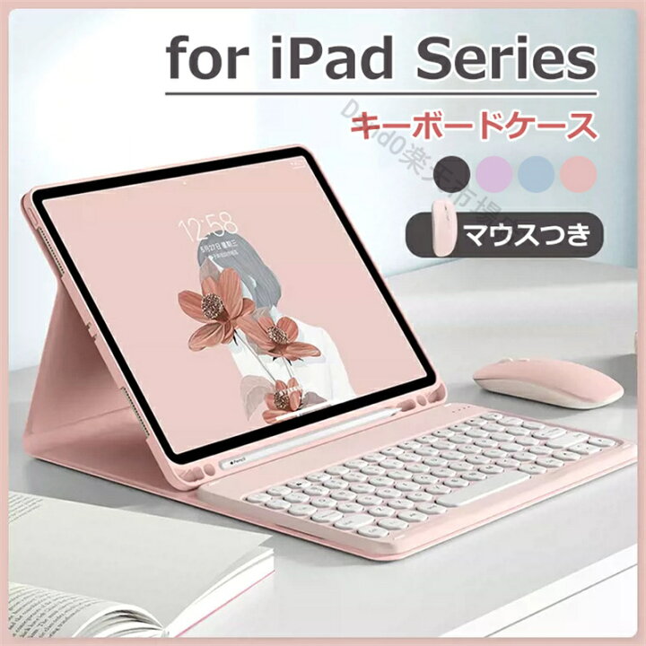 楽天市場】【在庫処分 最安挑戦】iPad mini 2021 8.3インチ mini6 
