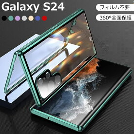 Galaxy S24 ケース 360°全面保護 超耐衝撃 Galaxy ギャラクシー S24 Uitra ケース S24plusカバー ウルトラケース 衝撃 アルミニウム合金 前後強化ガラス クリア カバー 薄型 車載ホルダシリコン レンズ保護 マグネット 軽量 傷防止 衝撃吸収 防指紋 耐久性