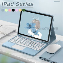 楽天市場】ipad pro 12.9 第3世代 キーボードの通販