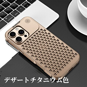 iphone16promax P[X Jo[ iPhone16 proP[X ϏՌ یP[X iPhone 16 Jo[ A~jE iPhone 16 proP[X iphone16plus A~ M ϏՌ 16promax P[X ^  