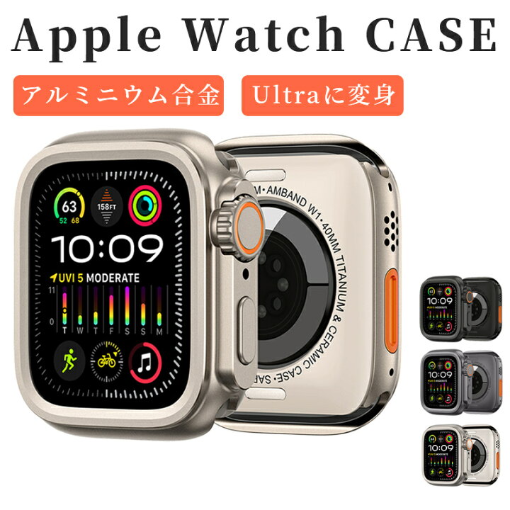 楽天市場】【一瞬でUltraに変身】アップルウォッチケース ウルトラ風 