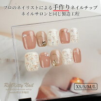 楽天市場】ネイルチップ グラデーション紫の通販