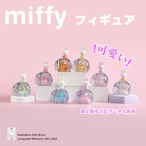 ~btB[ tBMA ~btB[l` miffy tBMA  ~btB[ tBMA   v[g q ~btB[ BLINDBOX ~btB[  ~btB[ ~btB[l`