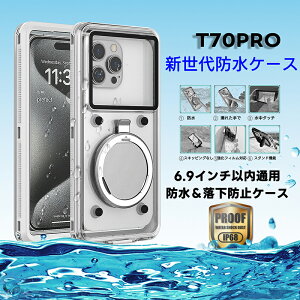 hP[X 6.9C`܂ŗp iPhone 15 Pro Maxp P[X Galaxy/Huawei/OPPO/iPhonehP[X ϏՌ ČRMILKi Sʕی Jی 360tJo[ ho Sh Be ^b`XN[Ή 