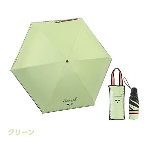 ���P �܂肽���ݎP �����J�� �܂��ݓ��P ���f�B�[�X���P UV�J�b�g �Ռ��ՔM ���O���Ւf ���J���p �P �y�� �R���p�N�g �����^�тɕ֗� �J�P �~�J�΍� �蓮�J�� �ϕ����� �܂��ݎP ������