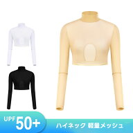 レディース UVカット 接触冷感 長袖 ハイネック tシャツ ショート丈 ハーフ丈 紫外線対策 速乾 吸汗 スト…