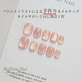 ネイルチップ ショート パープル ベージュ パール ゴールド ショート ネイルシール ラウンドジェルネイル サイズ別 短い 10枚入 手作 高品質 高級感 かわいい シンプル おしゃれ 貼るだけ簡単 ジェルネイルチップ