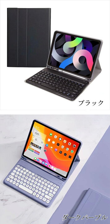 楽天市場】【2026最新モデル対応】ipad キーボード iPad Air M4 2026 
