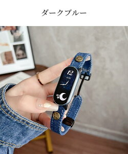 Xiaomi Mi Band9 �o���h �f�j���o���h MiBand 9 Xiaomi Smart Band 9 �Ή��o���h �����p �V���I�~ �f�j���x���g �����x���g �X�g���b�v �����Y ���߉\ �y�� �����o���h �r���v�x���g �ւ��x���g ������