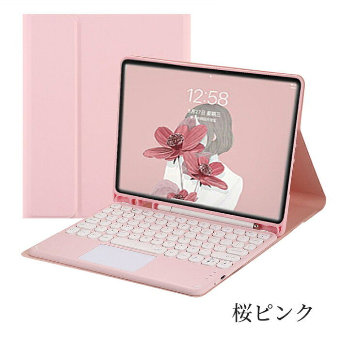 楽天市場】【2026年最新モデル対応】ipad キーボード iPad Air M4 2026 
